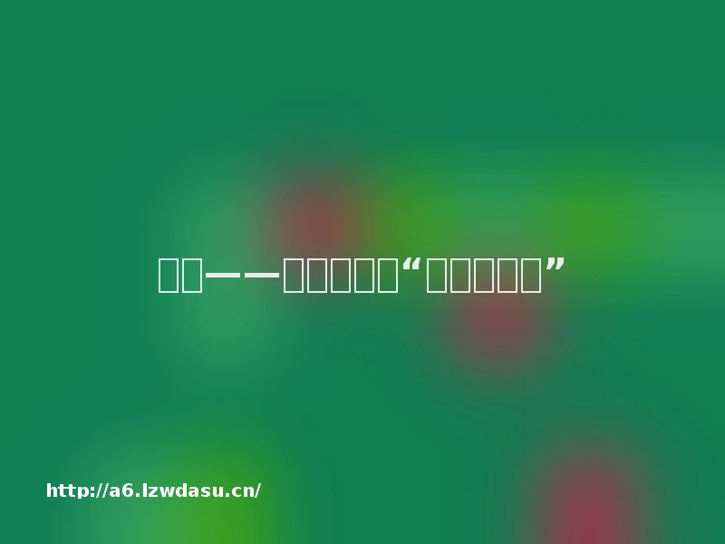 空竹——风靡世界的“中国悠悠球”