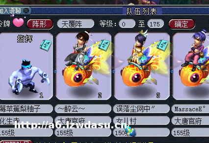 梦幻西游:低端五开还可以这么玩,阵容搭配成为了省钱的关键