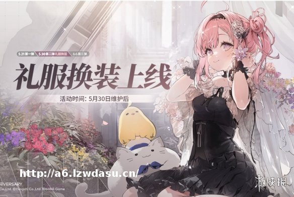 欢迎来到璀璨的庆典之夜!《碧蓝航线》七周年活动第二弹正式上线