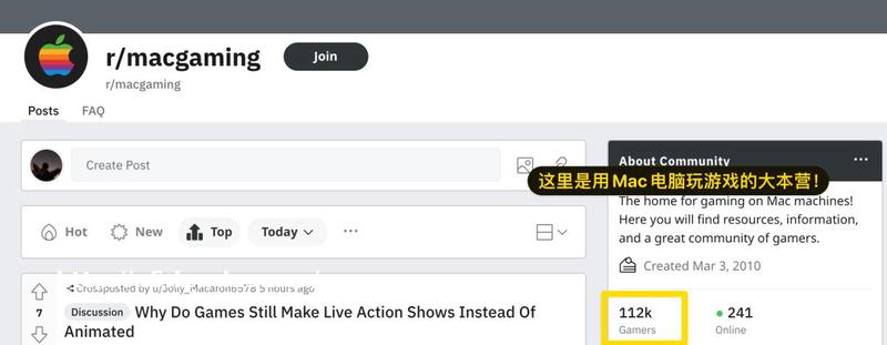 居然有10万名外国网友，每天在研究用Mac玩游戏
