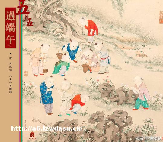 2021儿童节|古代儿童耍啥?斗草、推枣磨、骑竹马,还有武则天也爱的桌游