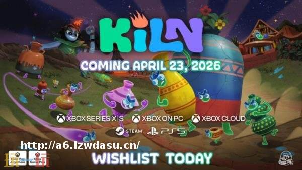 陶艺派对乱斗游戏《Kiln》4月23日正式发售