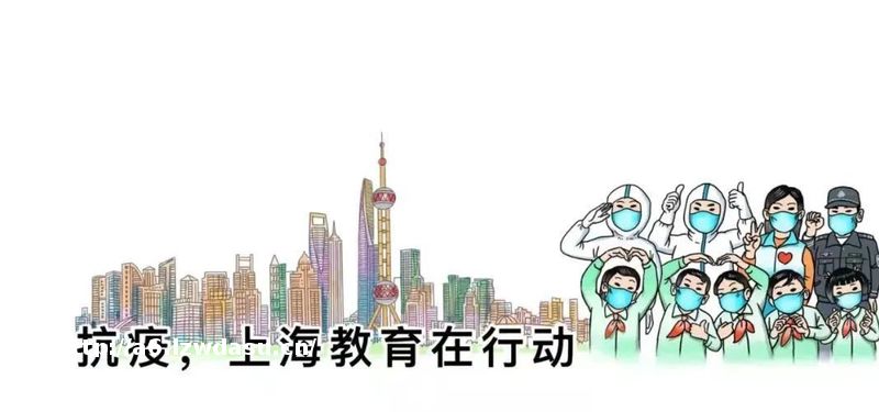 录制跑酷类游戏！北京东路小学老师的在线上课日常原来是这样的......