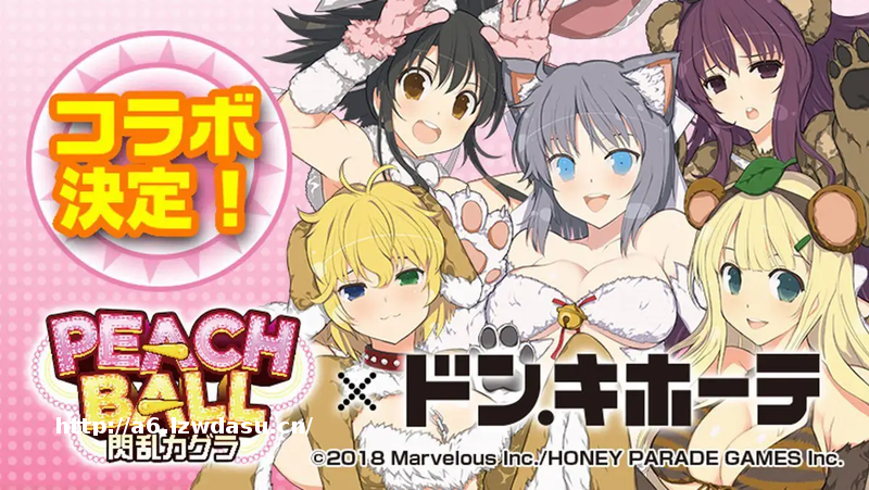 一向保守的任天堂，在eShop上架了一款绅士游戏