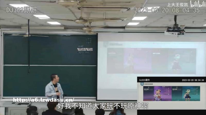 当“洪水猛兽”走进课堂：在高中，我用游戏教历史