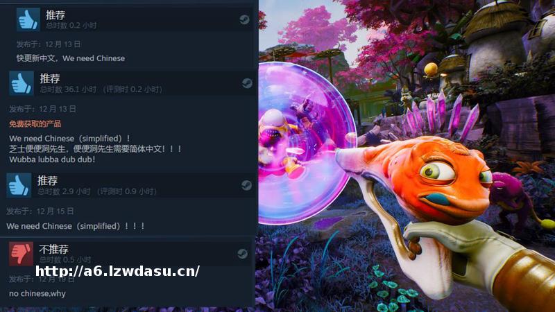为了体验被武器嘲讽的感觉 玩家需要这款Steam游戏出中文
