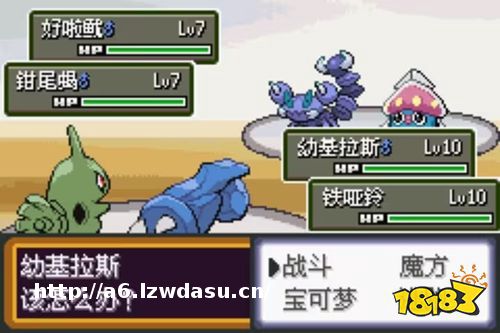 口袋妖怪解放2.1.1.1全汉化版下载