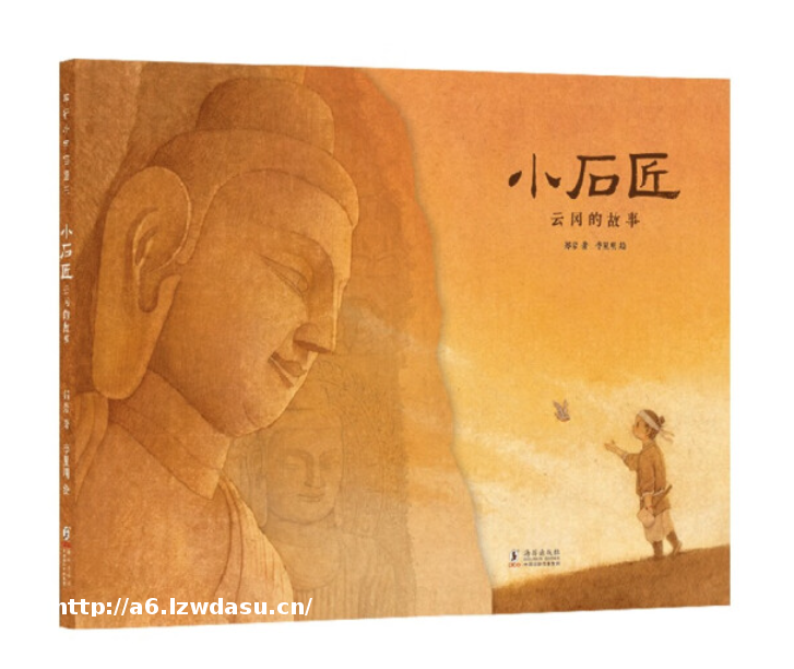 盘点2023年备受关注的10本儿童图书思路