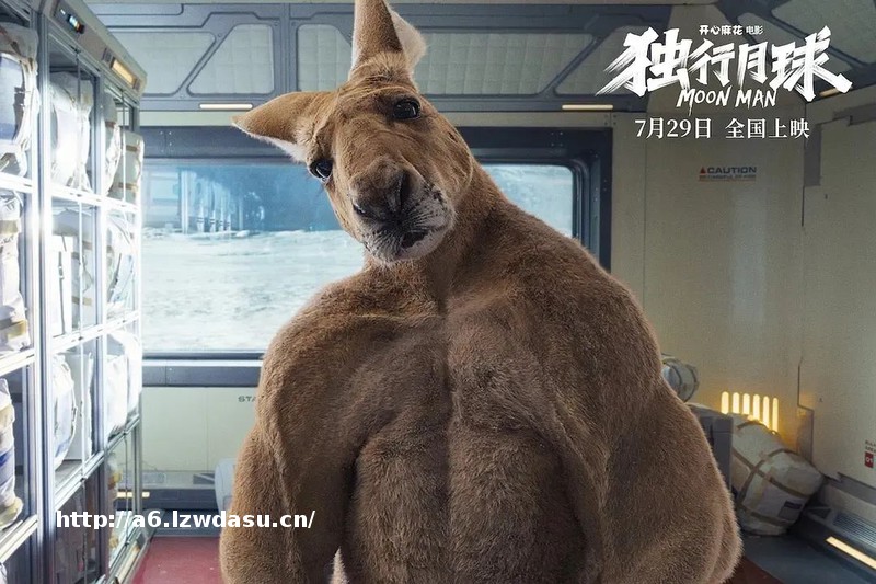 《独行月球》破30亿，漫画小说改编电影谁最牛？流派