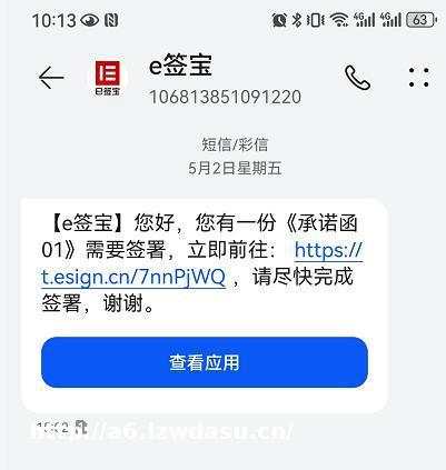 9龄童拿妈妈手机玩游戏，1小时充值4166元；律师详解责任关系