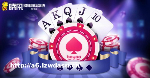 晓风棋牌游戏系统：巧借东风，节假日棋牌游戏的高效营销之道