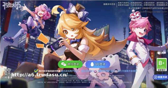 节奏大师怎么得高分？节奏大师刷高分新手必看攻略