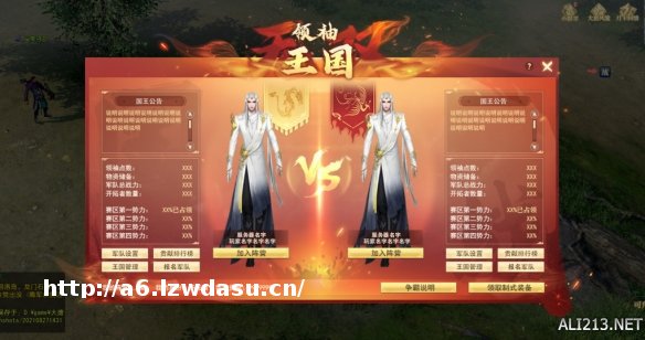 无双领袖威风无限《大唐无双》五一活动火热延续！