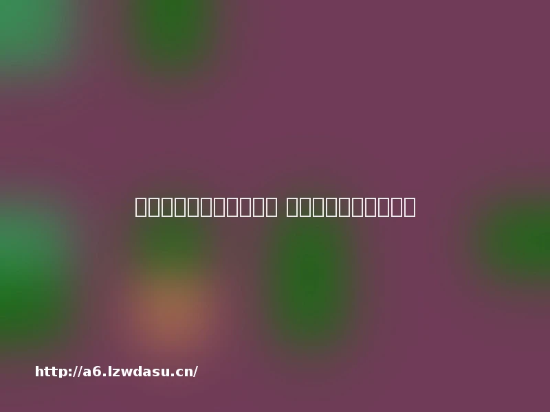 装备合成传奇端游有哪些 装备合成传奇端游推荐