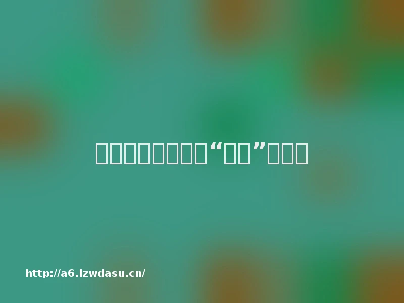 多地小学生沉迷玩“烟卡”引争议