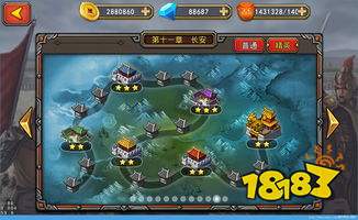 安卓传奇手游排行榜2015(2018传奇类手游排行榜)