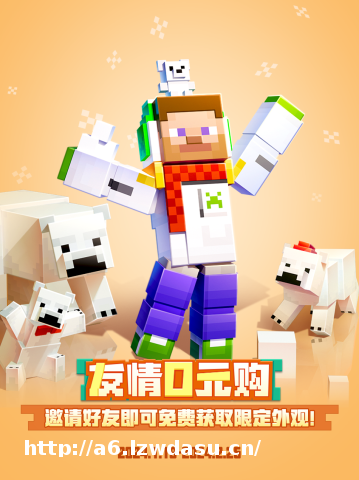 方块新年龙重登场，《我的世界》x《名侦探柯南》联动即将来袭！