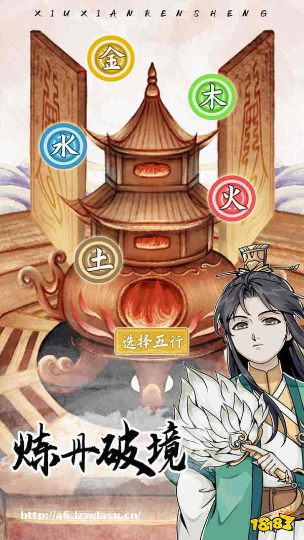 可以自己开山立派的修仙游戏推荐(自己修建一个宗门的游戏推荐)