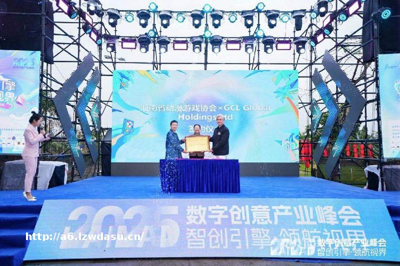 七家重点动漫游戏企业入驻海口龙华动漫产业园