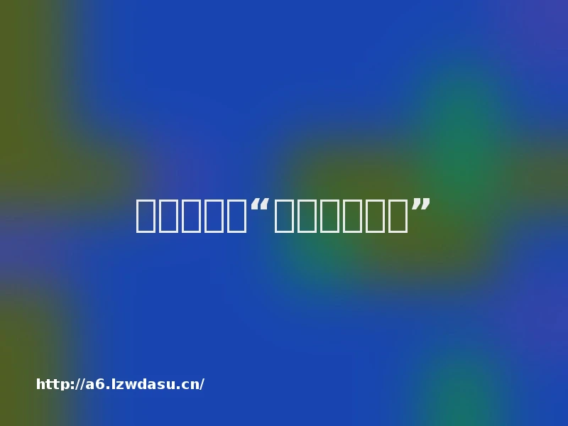 黔西南喝酒“三十六种玩法”