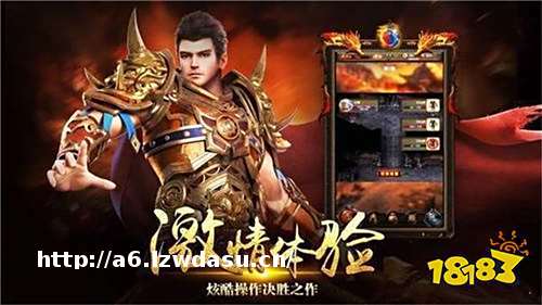 bt传奇手游哪个最好玩 2023最火的传奇手游推荐