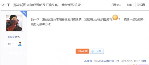 人人抗压，却充满正能量的沙漠死神吧