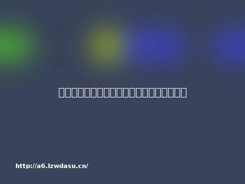 五月预告｜这个五月必玩！真的和你超合拍！