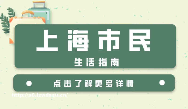 家人们，这 5 个电器是“耗电刺客”，返乡过节时一定要拔掉电源！