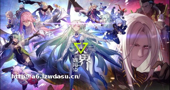 《双界：链接点》PV首曝 预约正式开启 欢迎加入事务所流派