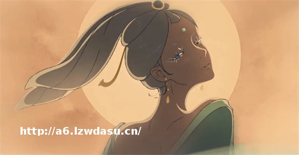 玩了《黑神话》我才知道，原来嫦娥不姓嫦