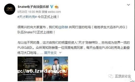 我们知道的“吃鸡大逃杀”都经历了什么?