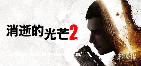 《猩红纽带》评测：虽然地图不大，但是内容爆棚