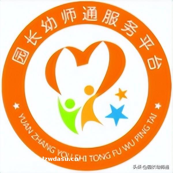 30个春天幼儿园户外小游戏,园长老师收藏起来!思路