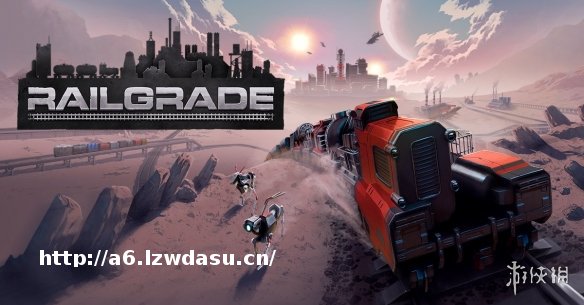 Railgrade独立游戏介绍!Epic独占铁路建造新游戏Railgrade_游侠网 Ali213.net攻略