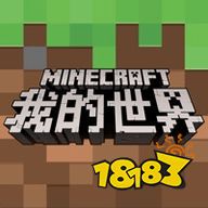 我的世界1.12.2安卓手机版 1.12.2 安卓版游戏不容错过[无下载]好玩的模拟经营小游戏推荐