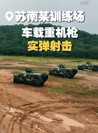 央视报道：中国遥控武器站！重机枪开火和玩游戏一样简单？秘籍