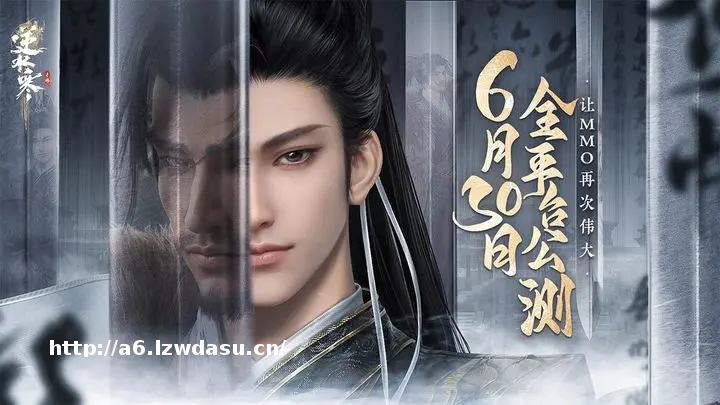 不肝不氪网易王炸 武侠开放世界《逆水寒》手游引爆暑期档