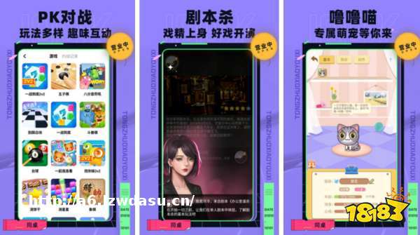 2023情侣互动游戏哪个好玩(最火的情侣游戏榜单合集)阵容