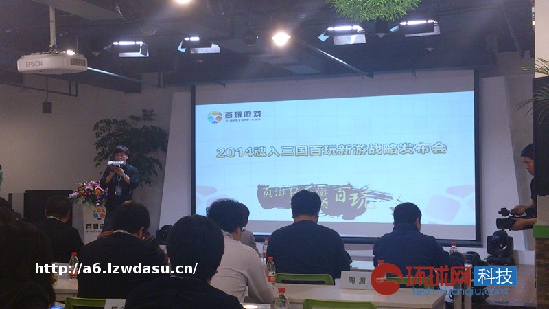 精品页游加盟百玩平台 打通页游移动端瓶颈