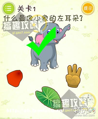 史上最牛最囧游戏3攻略