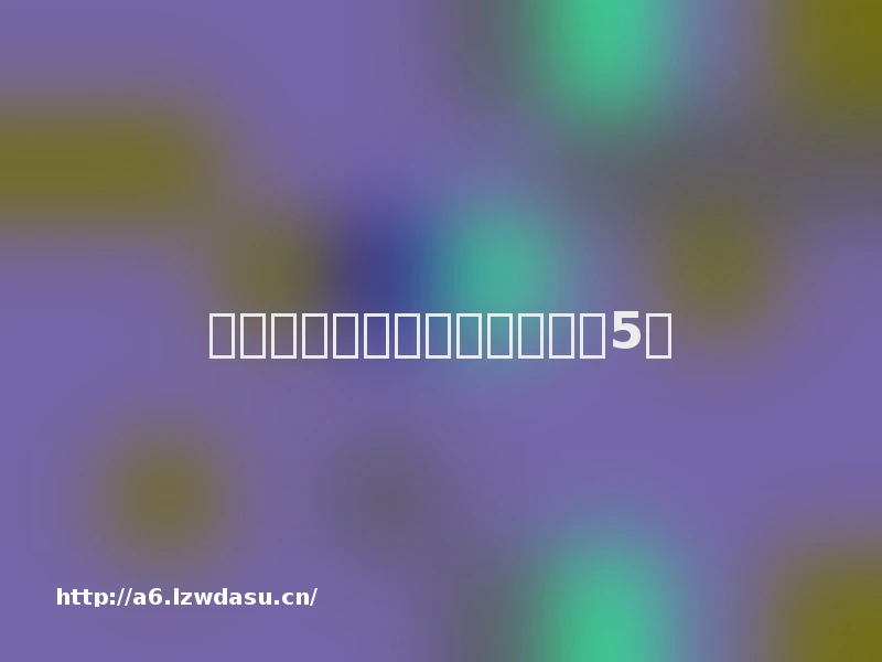 男子当众撕扯前女友衣裤获刑5年