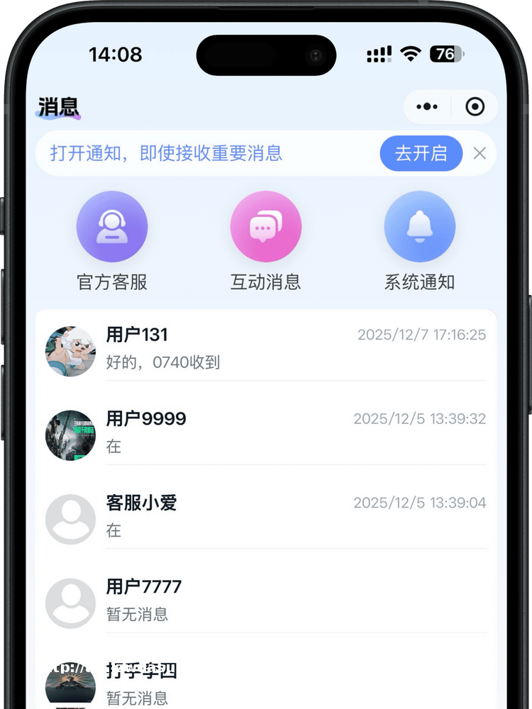 2026年游戏陪玩源码怎么选?这五家公司的优势与避坑指南