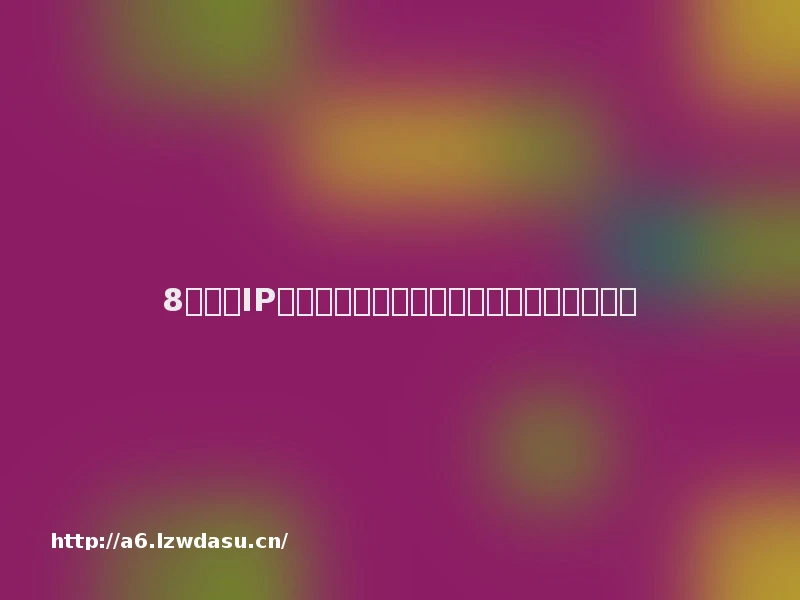 8部游戏IP改编动画上线：漫游联动到底有多大市场？