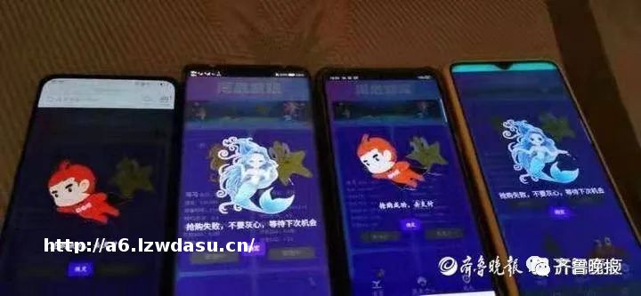 玩“抓鱼”游戏能获超高收益？山东男子全家被套30余万