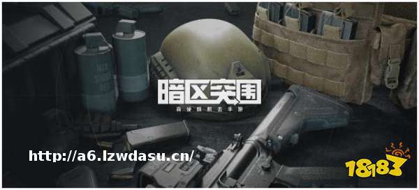 腾讯生存类手游哪个好玩2023(腾讯生存游戏合集)