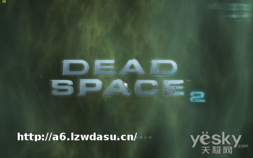 恐怖窒息体验 中低端显卡闯荡《死亡空间2》