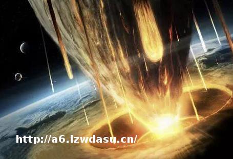 天地大冲撞——天体坠落的灾难(1)