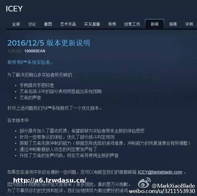 破解「国产游戏」遭声讨，但破解「国外游戏」就不用吭声了？