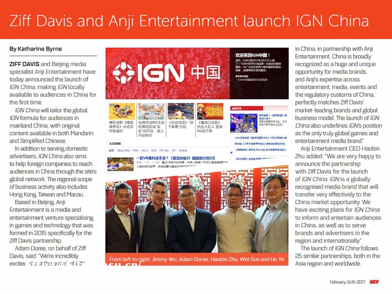 寒冬持续,游戏媒体IGN中国被曝拖欠员工工资 