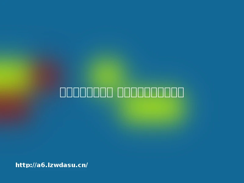 媒体节后探访机关 乡领导着内衣拖鞋迎接